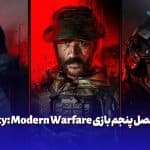 نگاهی به فصل پنجم بازی Call of Duty: Modern Warfare 3