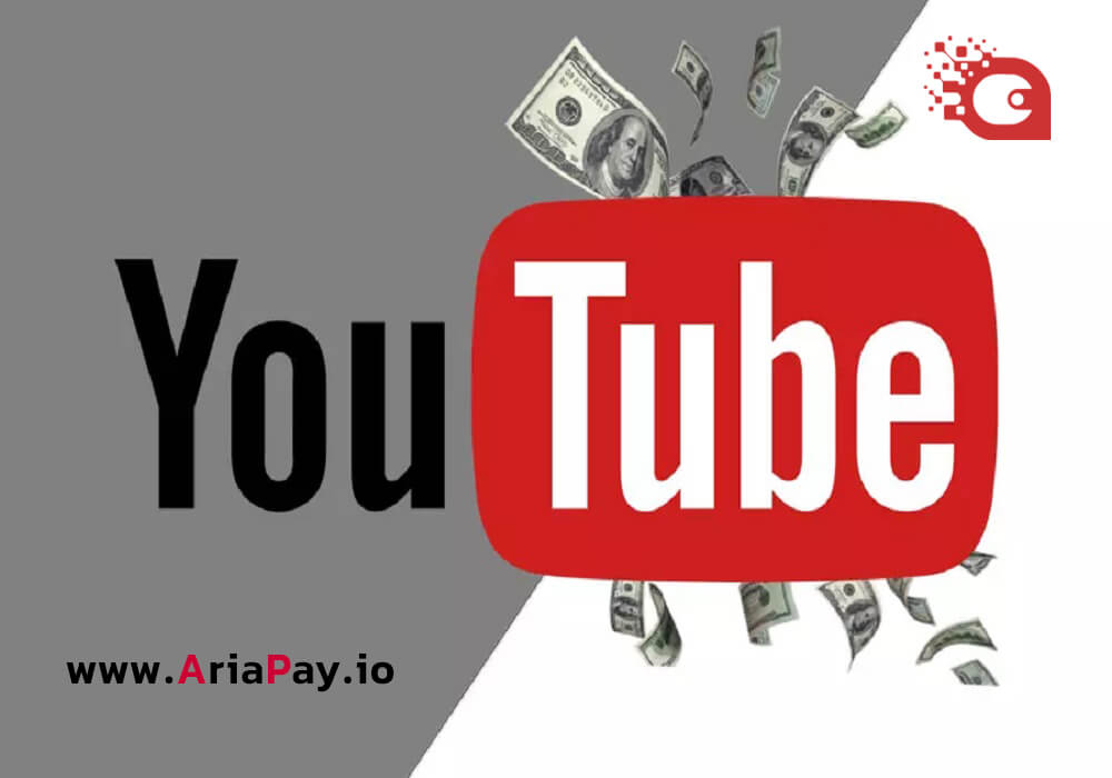 آموزش نقد کردن درآمد حاصل از یوتیوب
