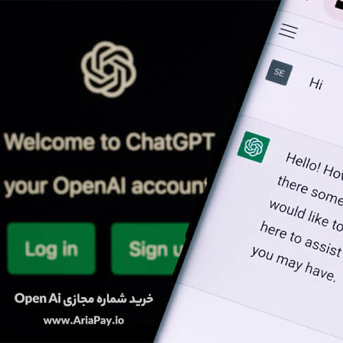 خرید شماره مجازی OpenAi (ChatGPT)