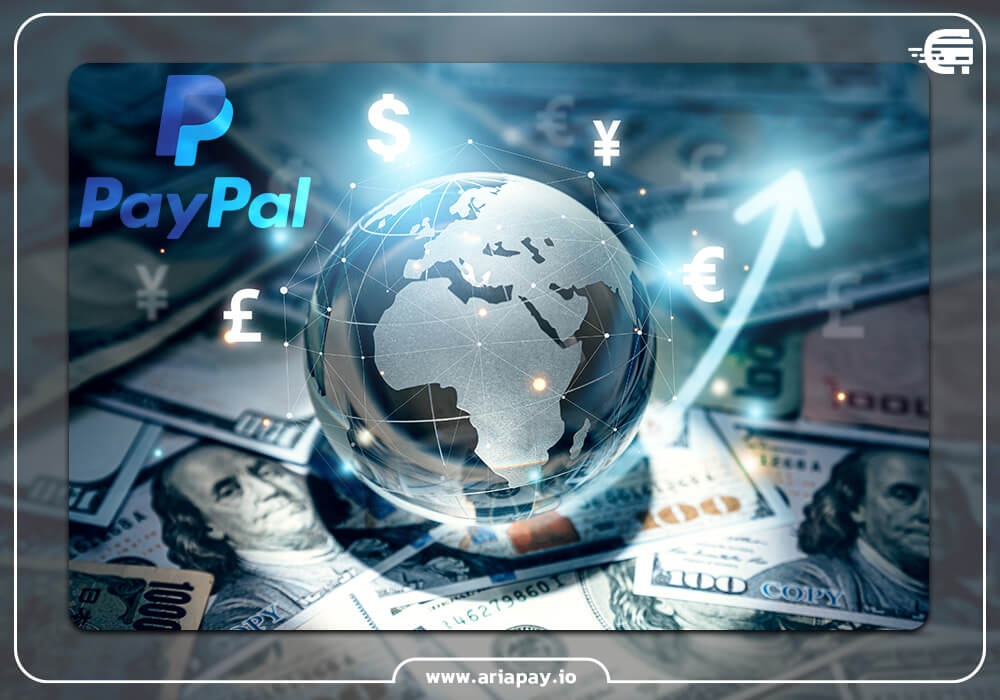 ارسال پول به خارج از کشور با پی‌پال (PayPal)