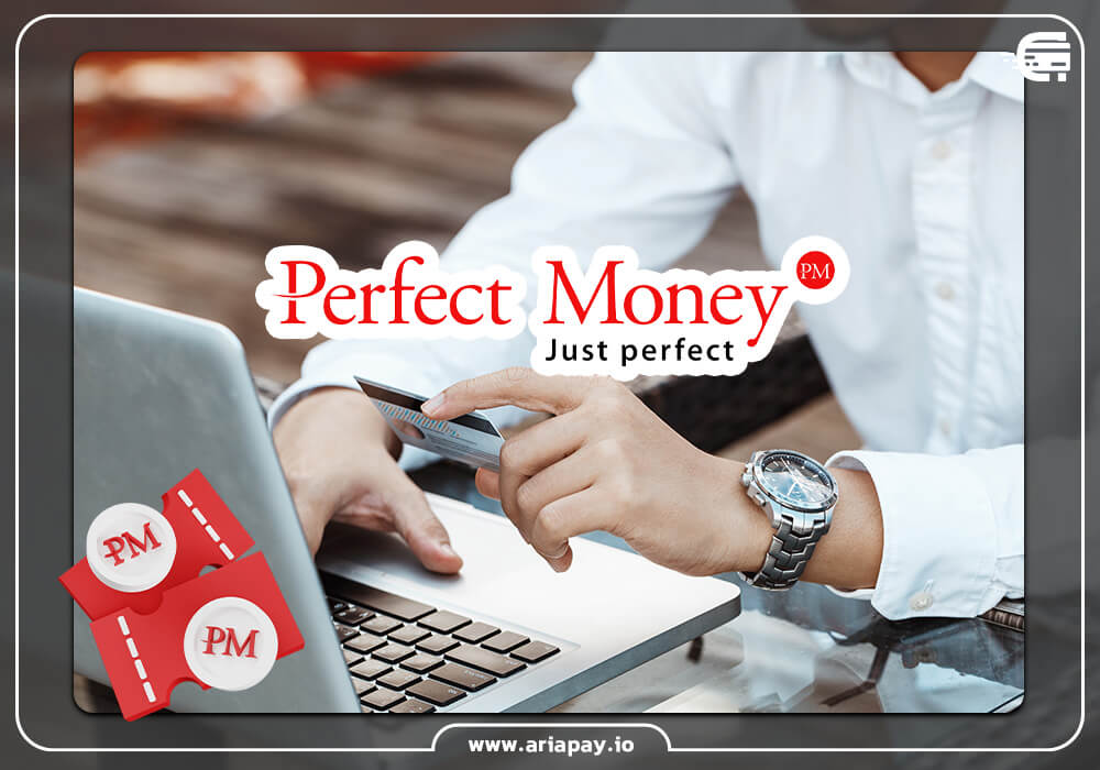 پرفکت مانی Perfect Money چیست؟ مزایا و معایب استفاده از پرفکت مانی