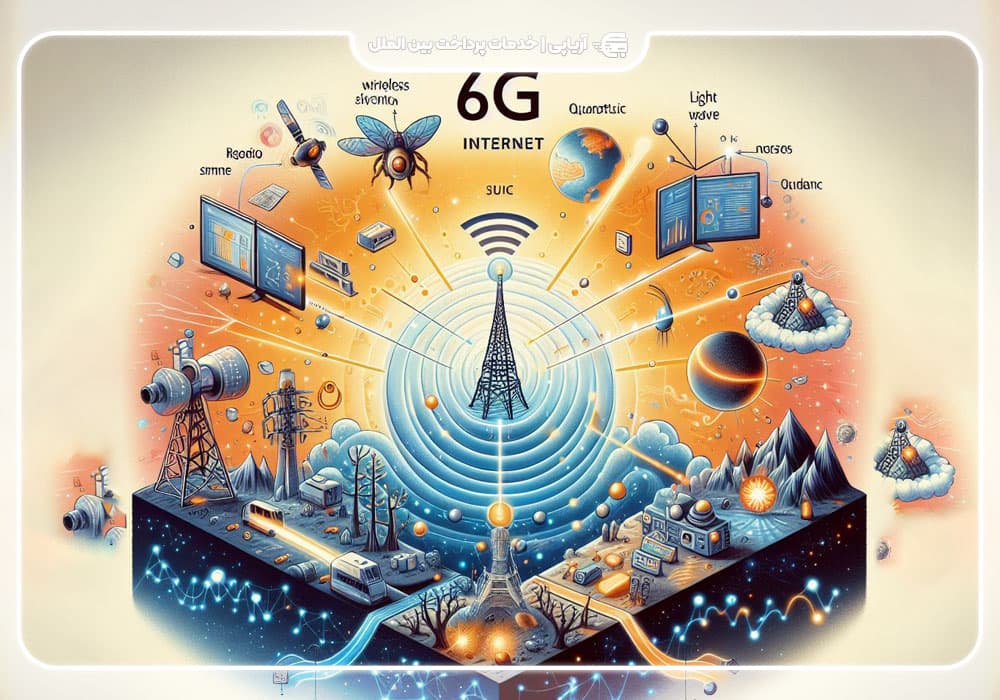 نسل جدید اینترنت یا 6G چیست؟