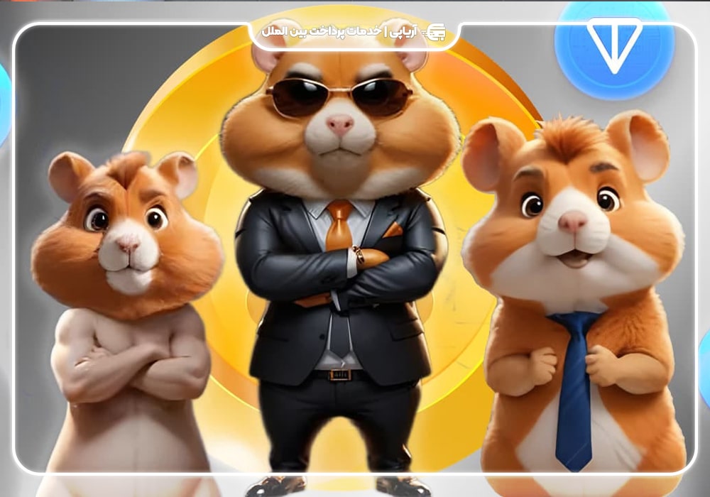 تعداد بازیکنان Hamster Kombat از 60 میلیون