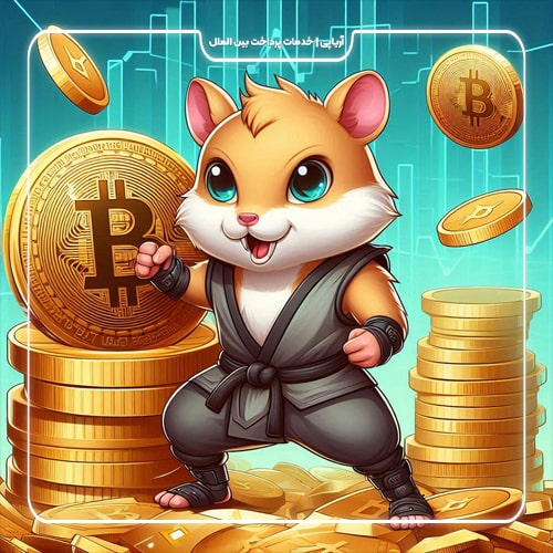 خرید و فروش همستر کمبت Hamster Kombat