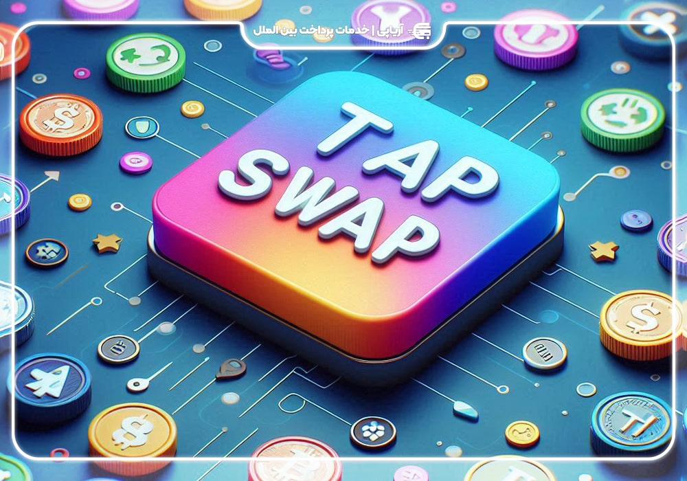 توکن تپ‌سواپ (TapSwap)