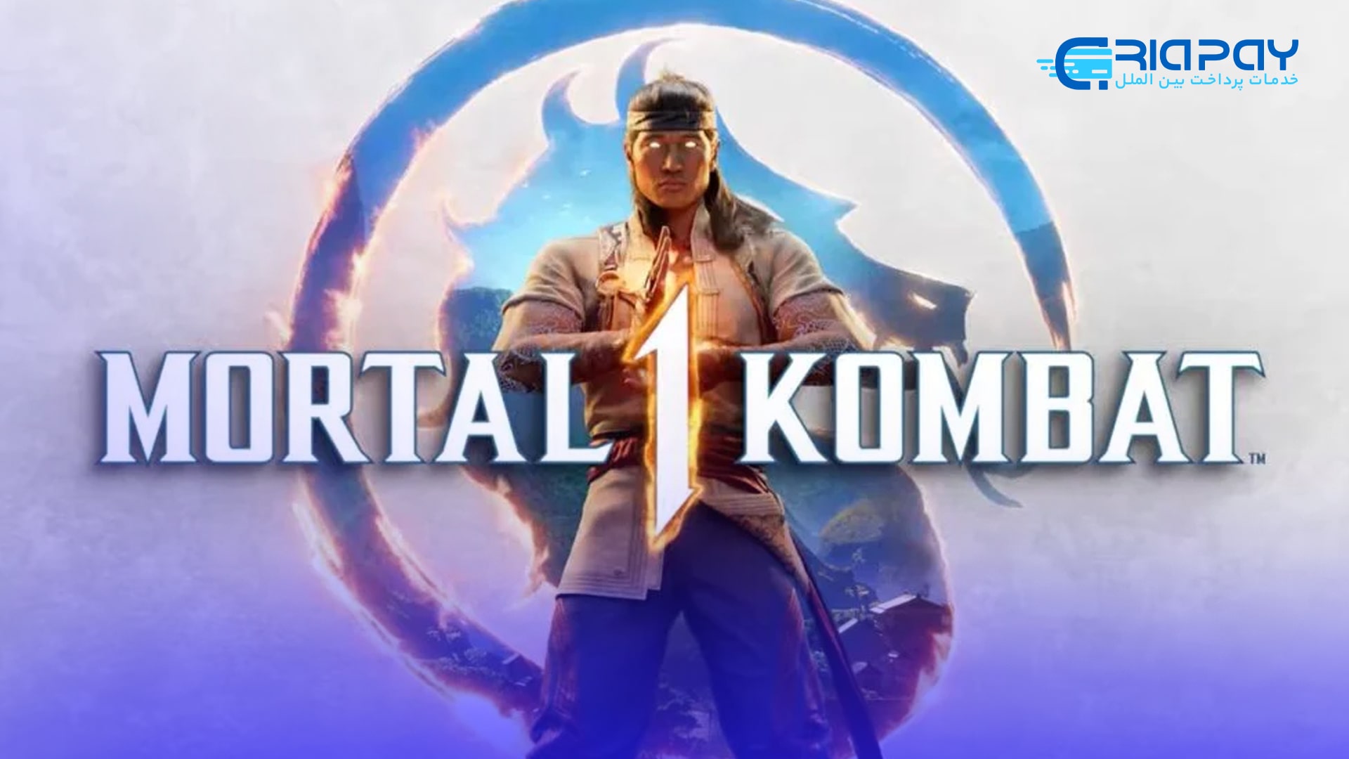 نخستین بار در Mortal Kombat 3