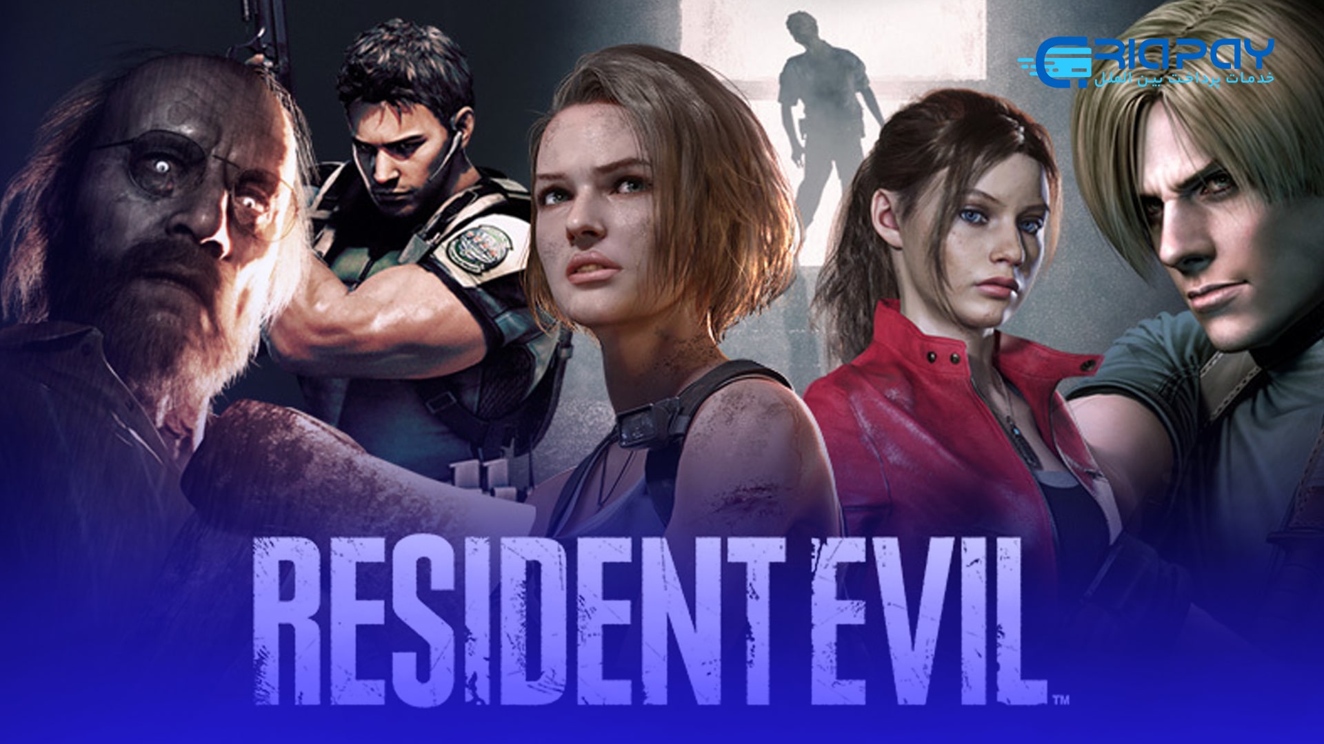 فروش مجموعه Resident Evil از 160 میلیون نسخه عبور کرد