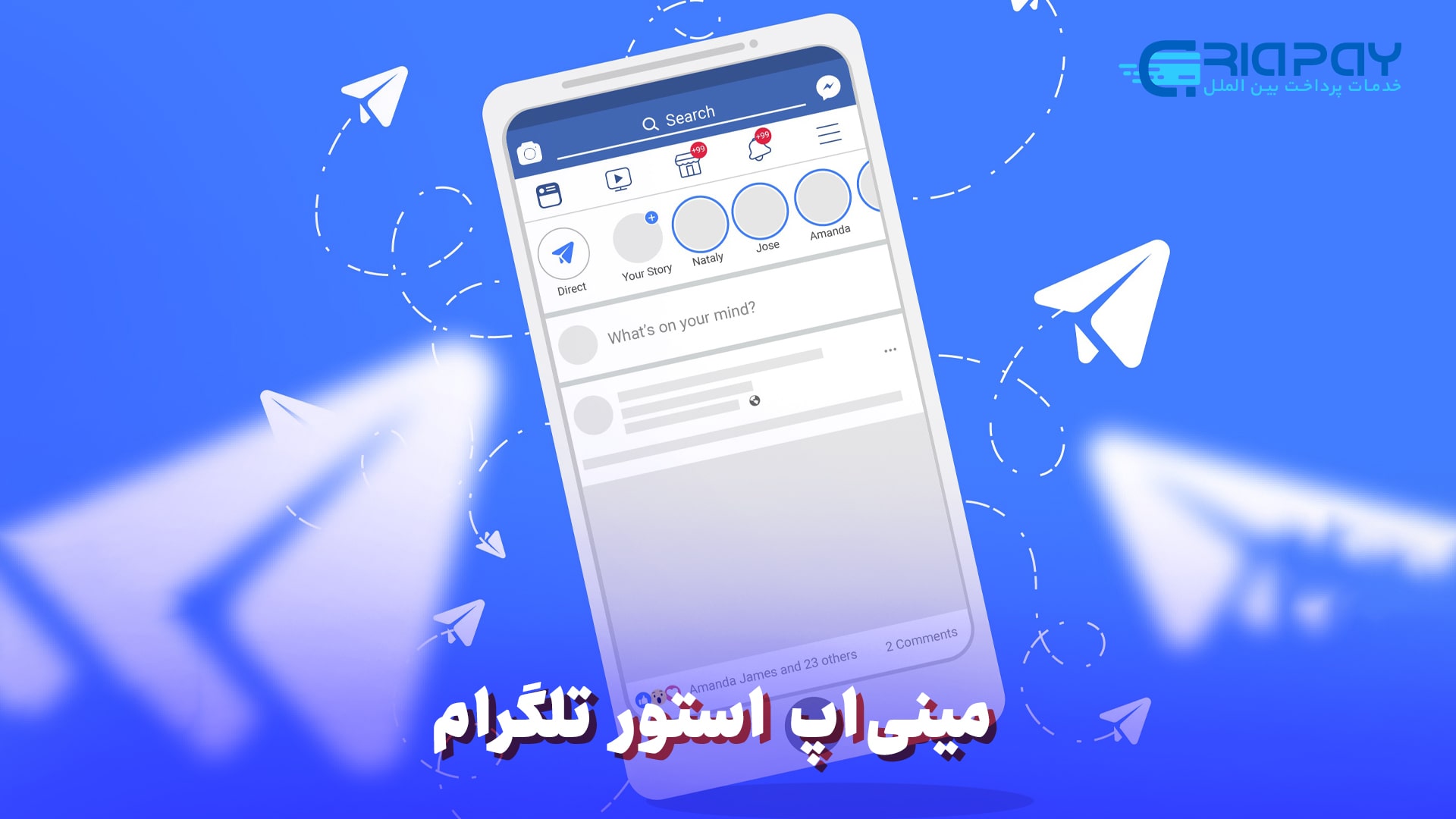 مینی‌اپ استور تلگرام