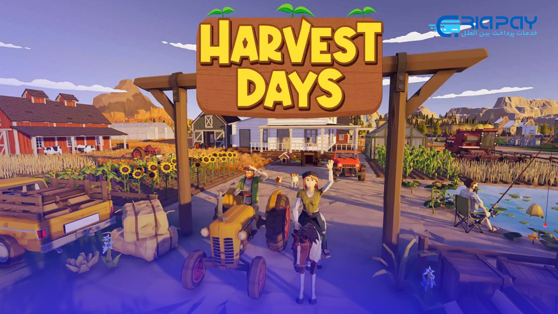 Harvest Days 