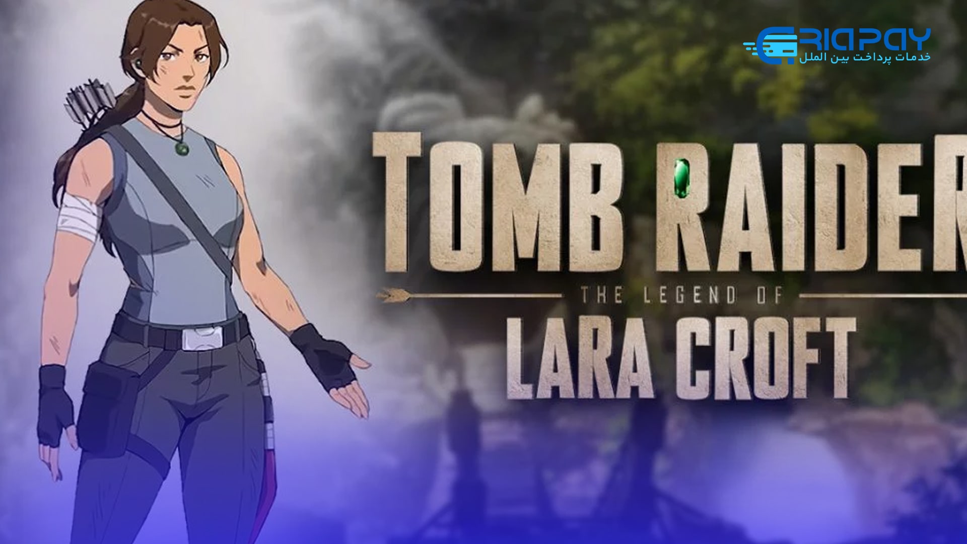 Lara Croft از سری Tomb Raider