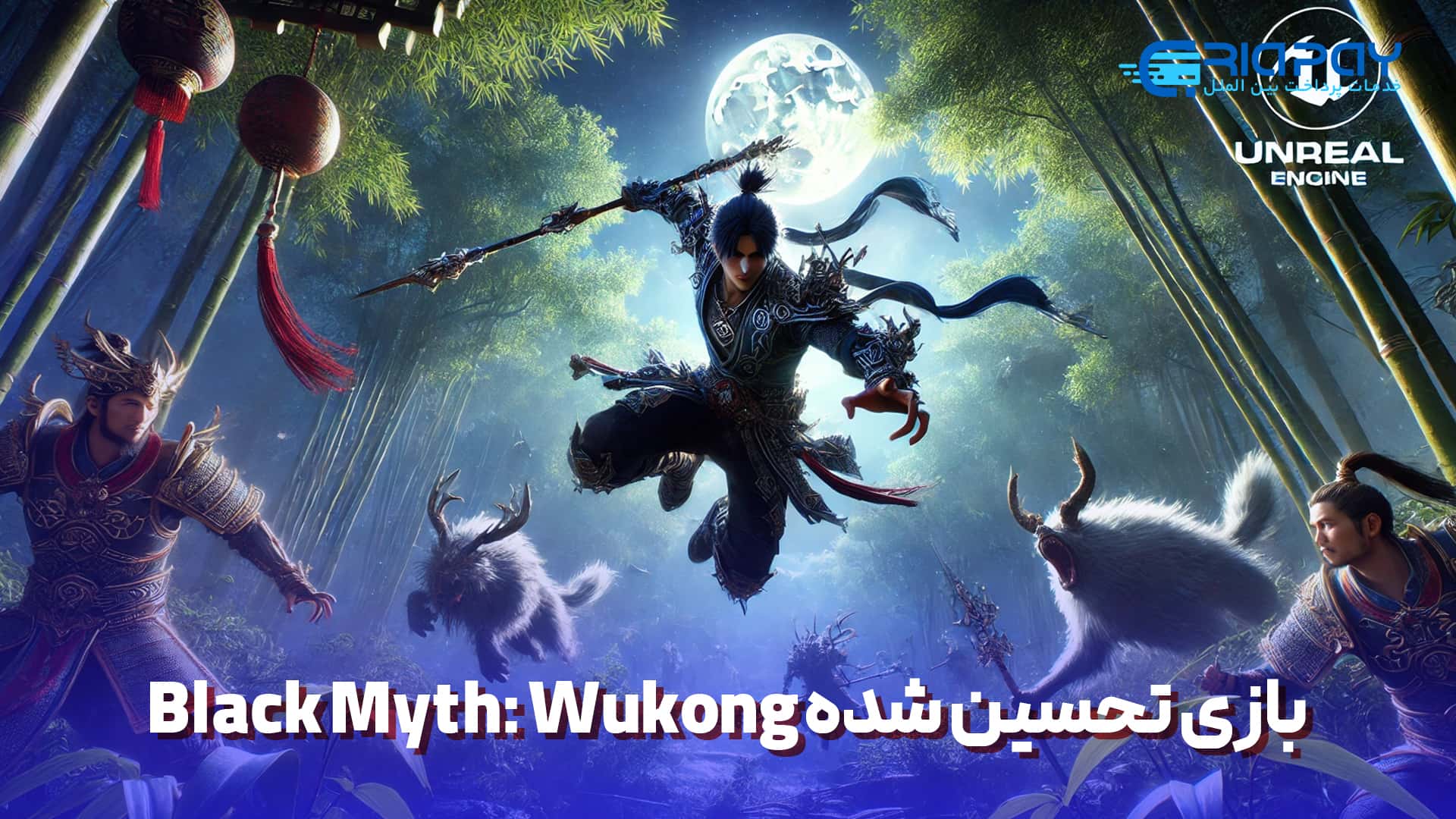 گیم‌پلی Black Myth Wukong 