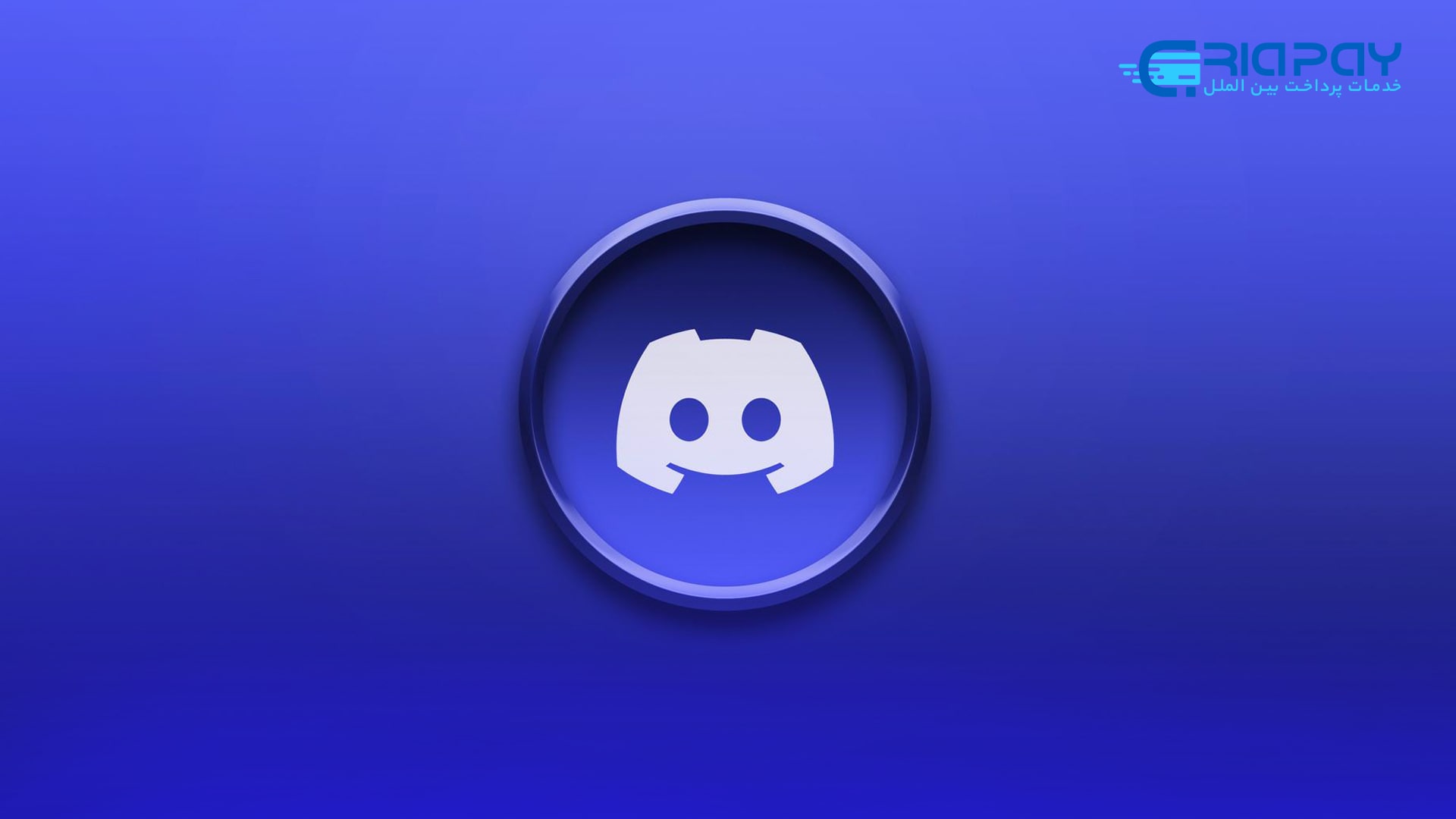 آپدیت جدید Discord 