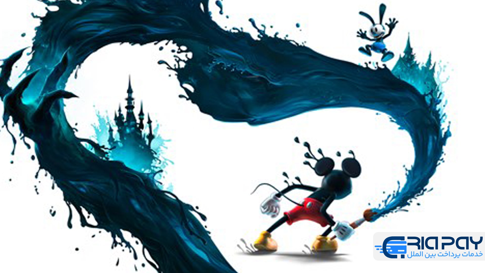 Disney Epic Mickey: Rebrushed