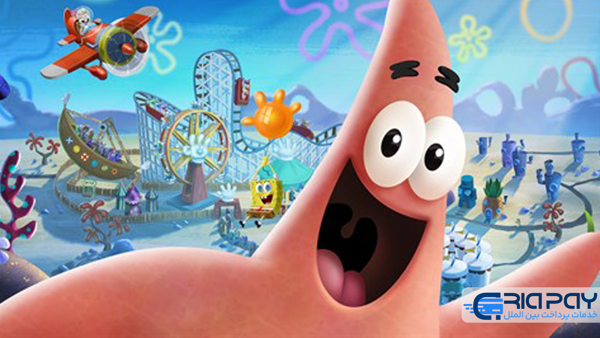 SpongeBob Squarepants: The Patrick Star Game