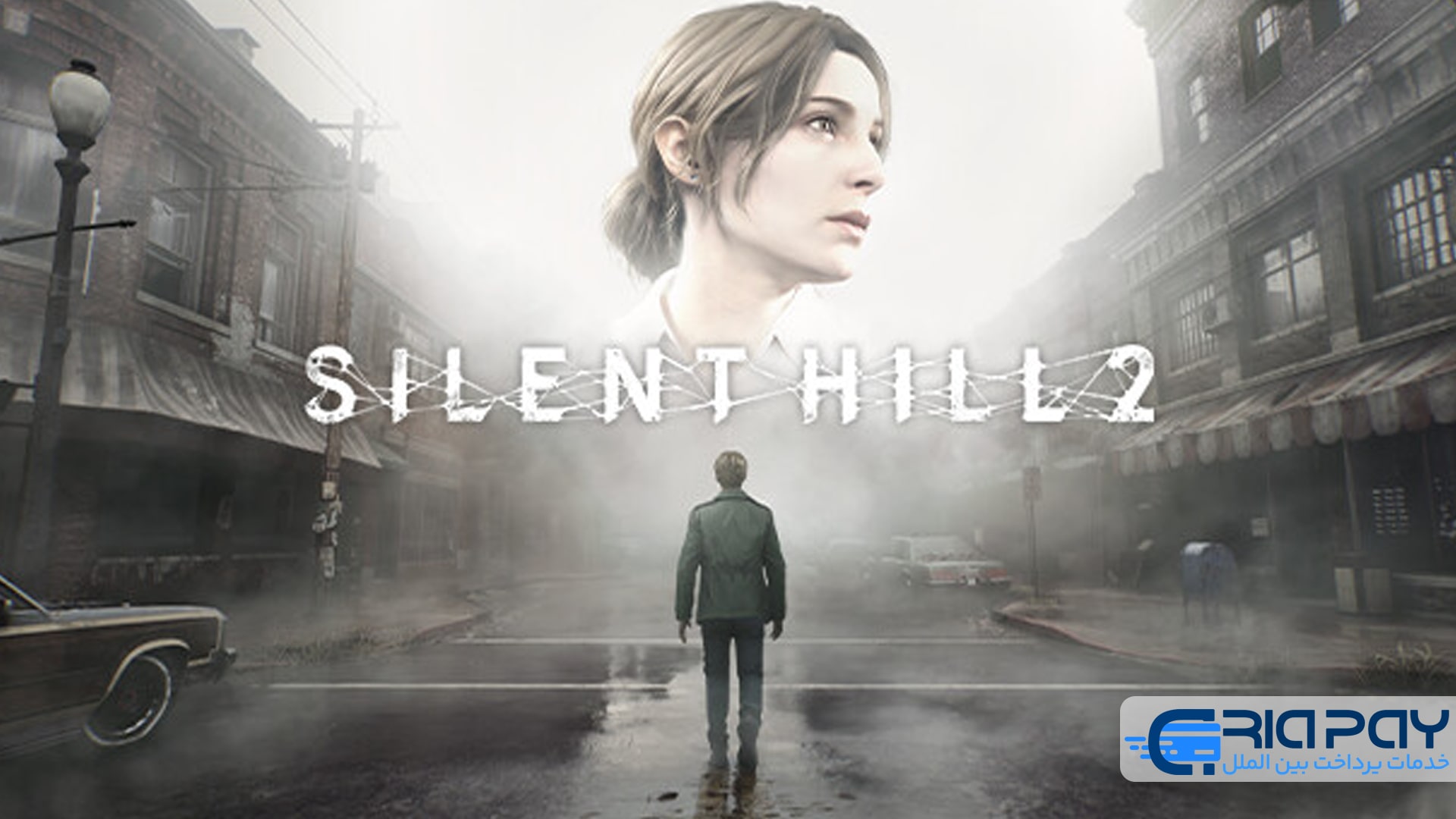 Silent Hill 2