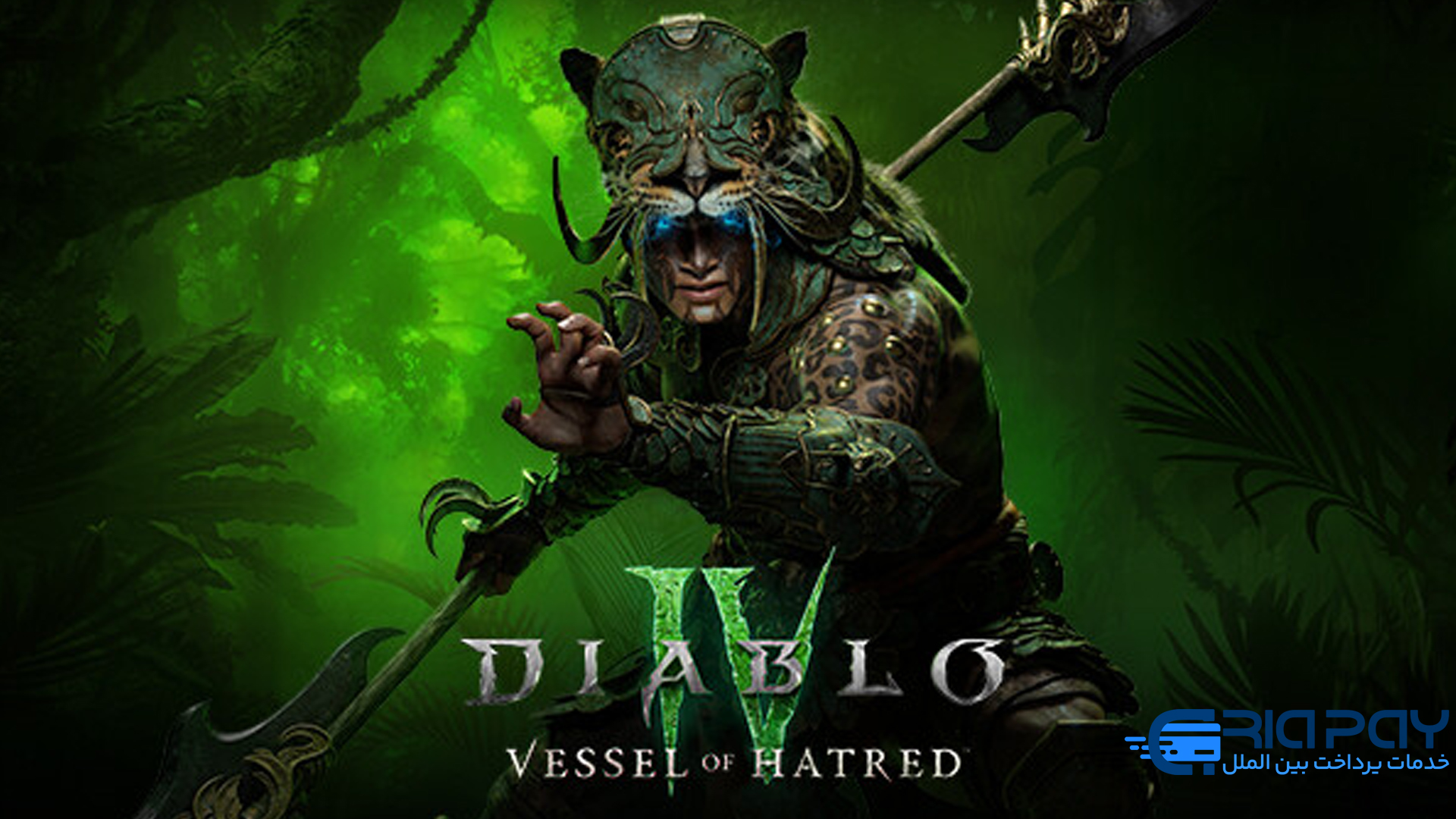 Diablo IV: Vessel of Hatred