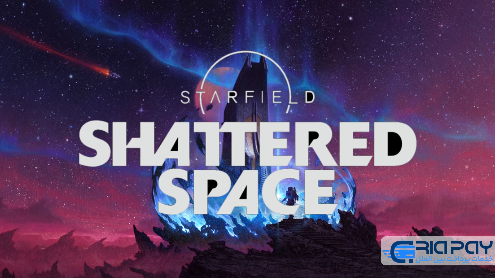 تاریخ انتشار و قیمت Starfield: Shattered Space