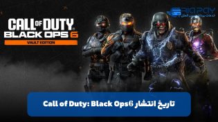 تاریخ انتشار Call of Duty: Black Ops 6