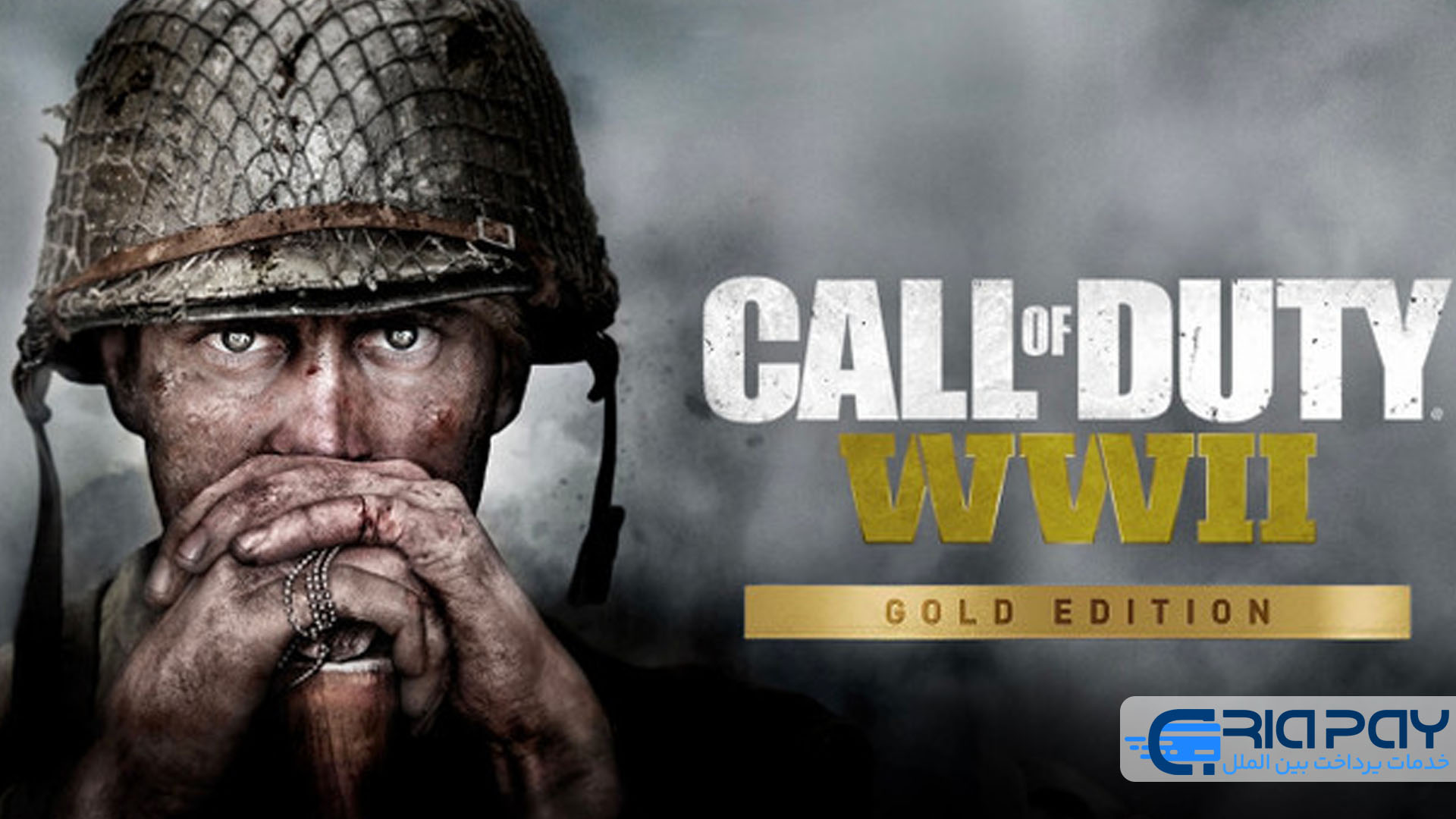 Call of Duty: WWII