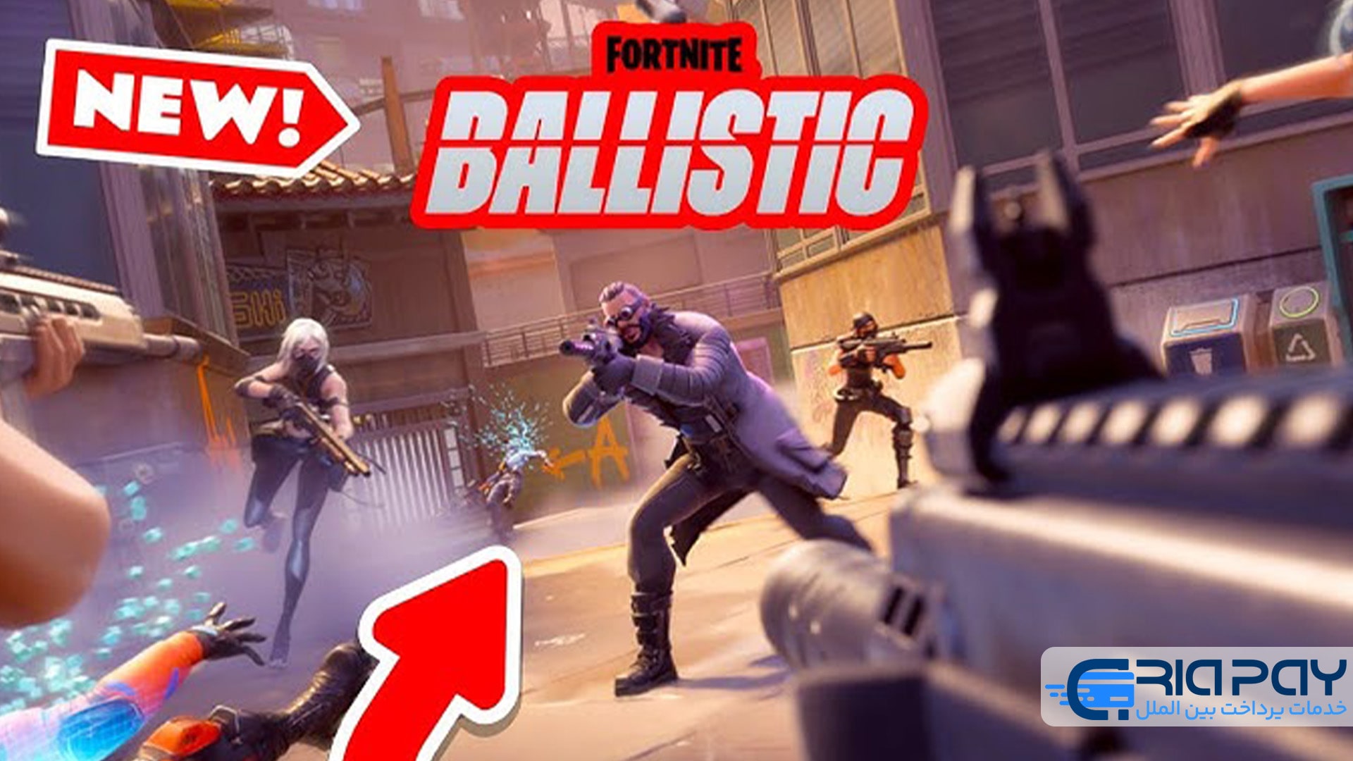 Fortnite Ballistic