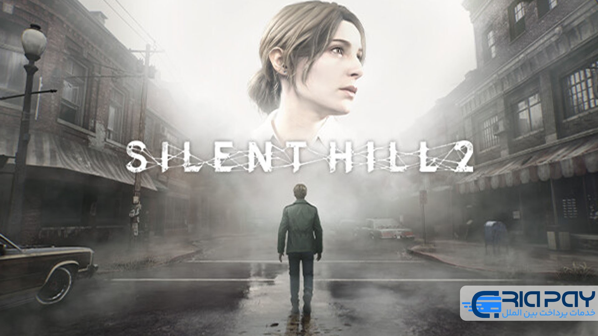 بازسازی بازی Silent Hill 2