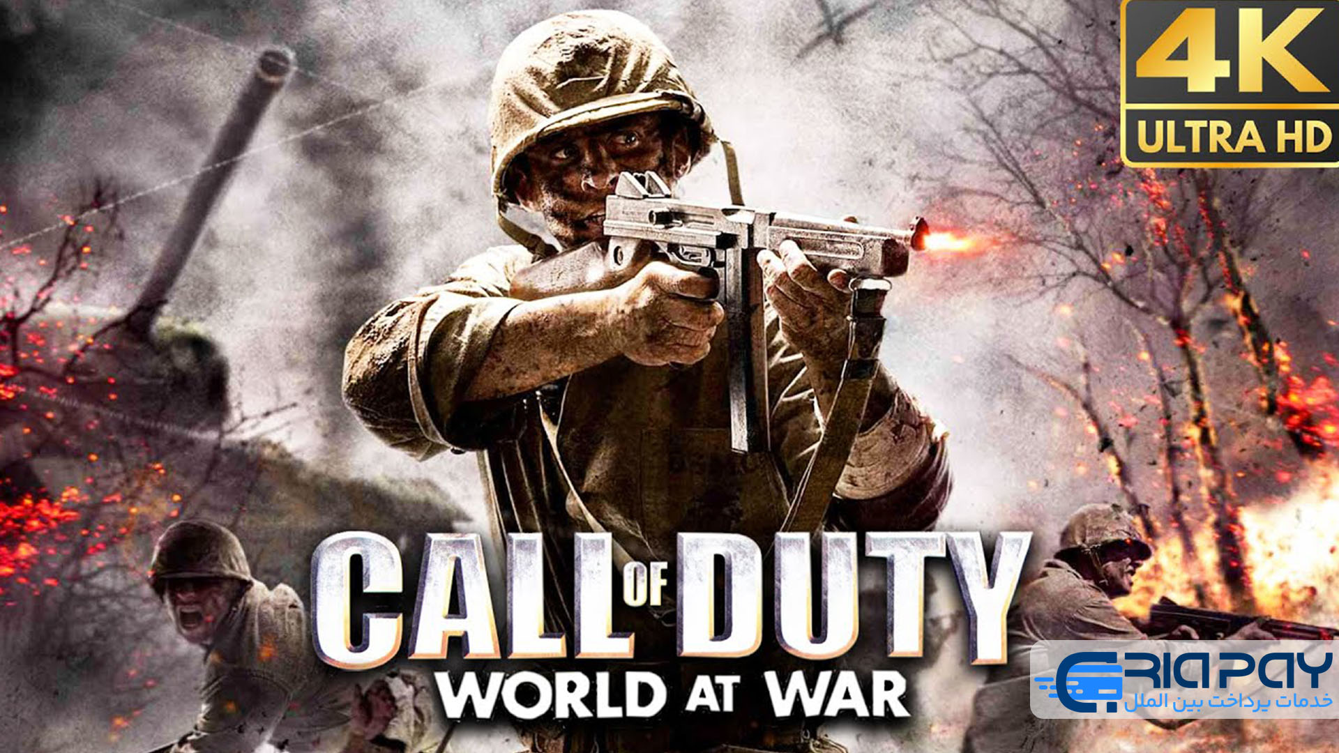 زمان عرضه Call of Duty: World at War