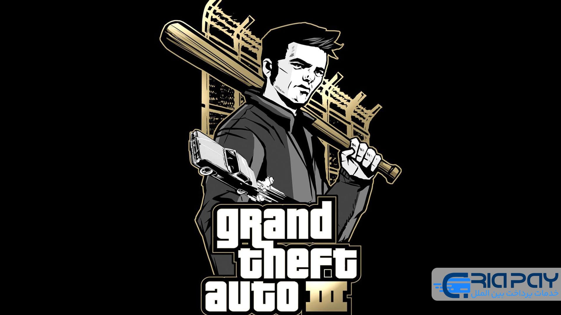 طراحی و توسعه بازی محبوب Grand Theft Auto III