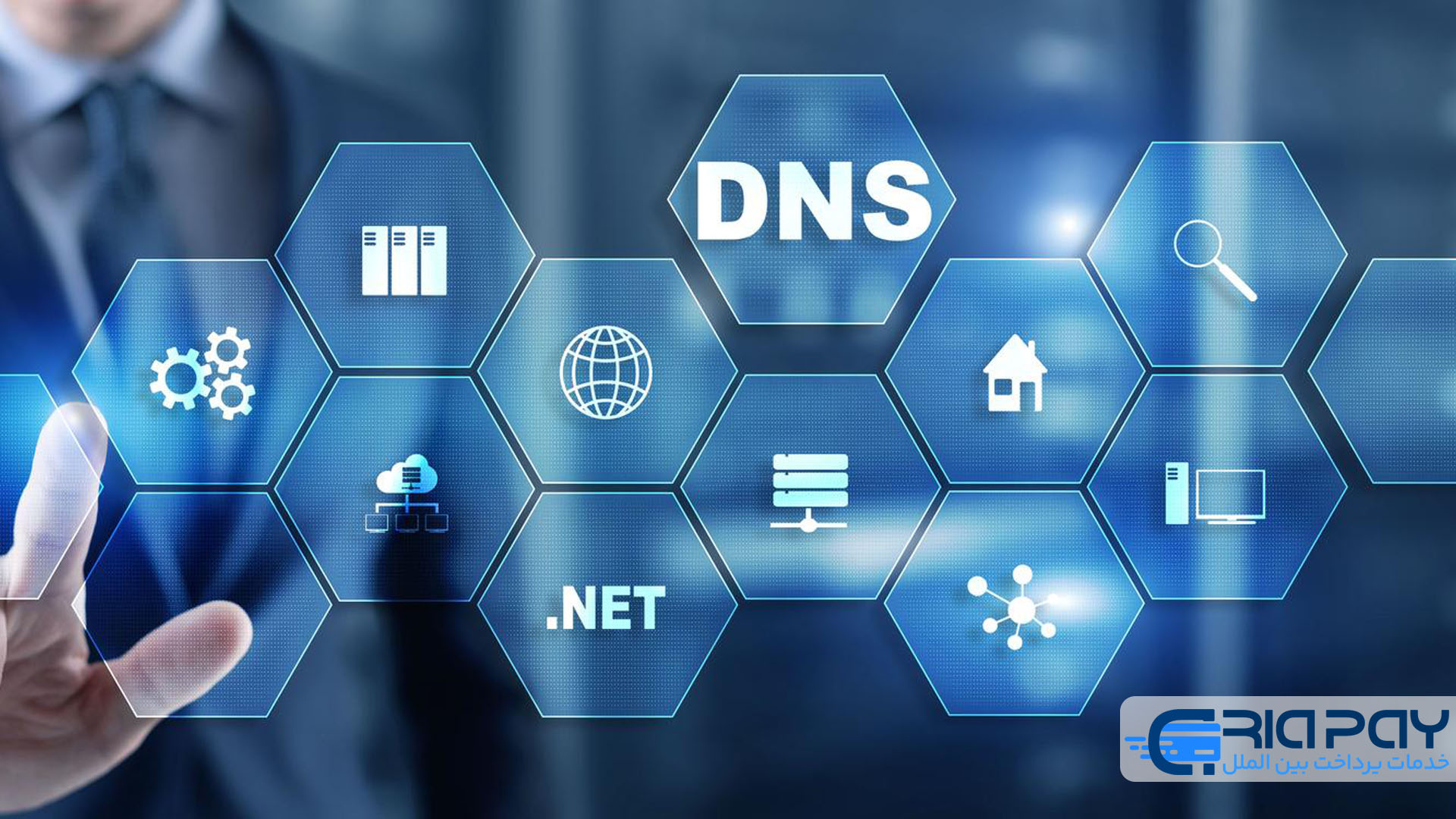 چرا نشت DNS خطرناک است؟  