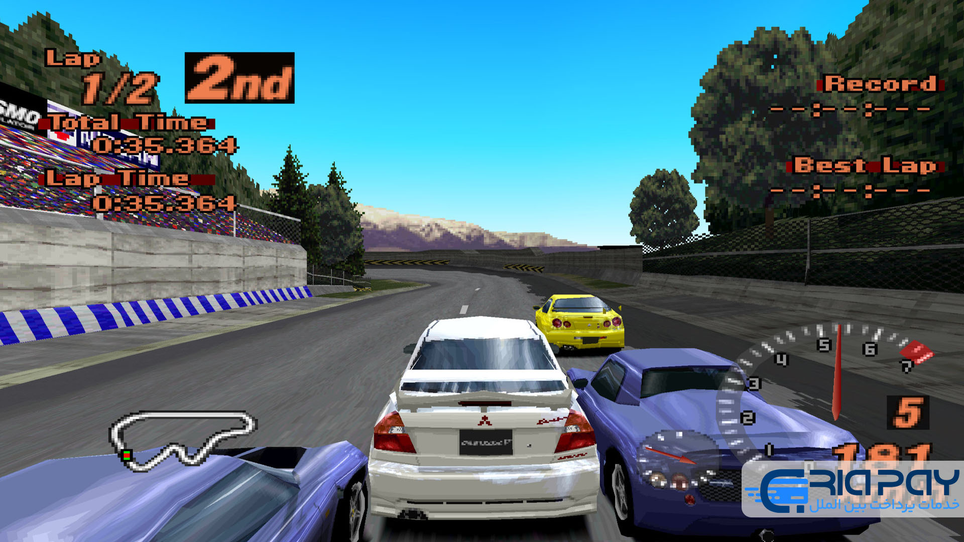 Gran Turismo 2!