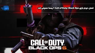 فصل دوم بازی Call of Duty: Black Ops 6 رسما معرفی شد