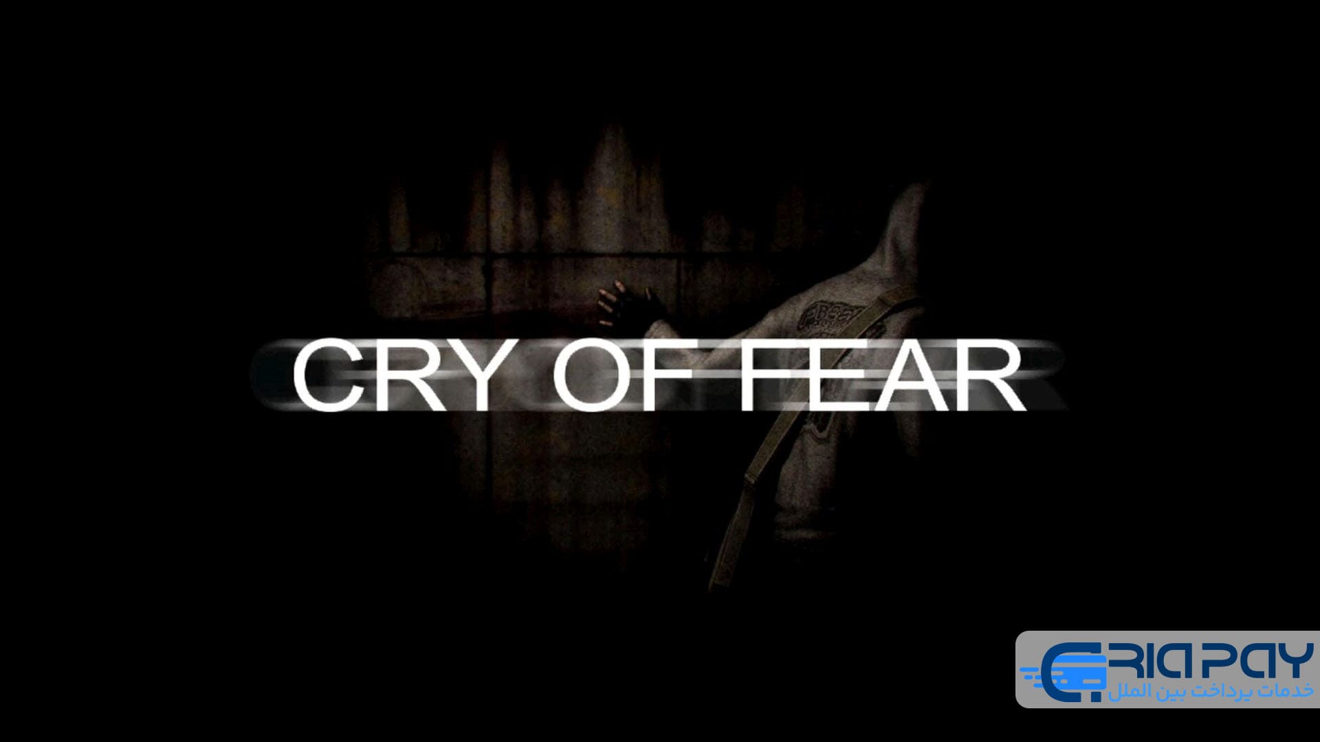 Cry of Fear