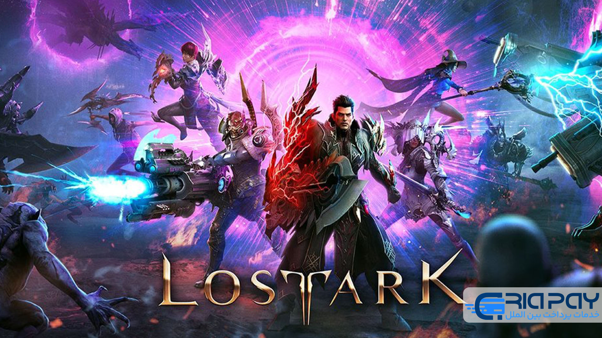 Lost Ark