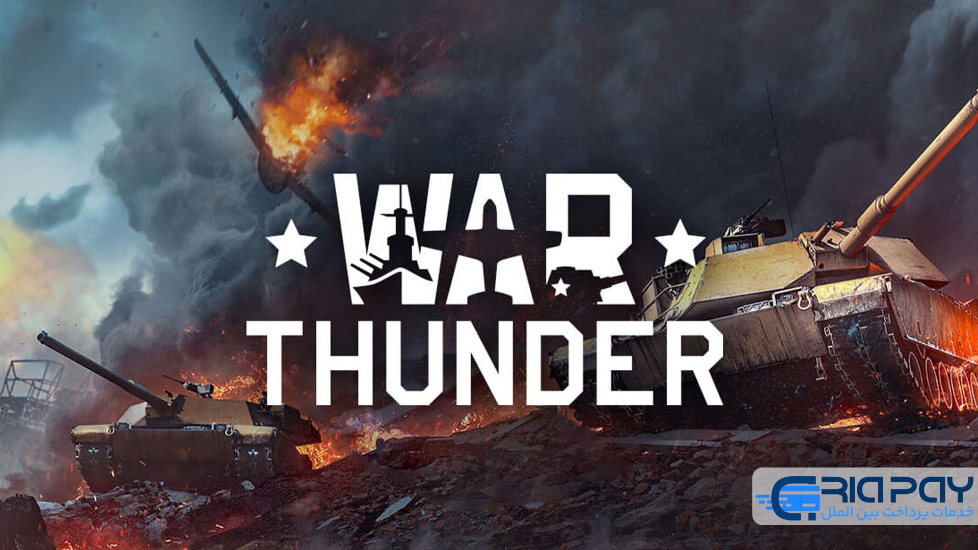  War Thunder