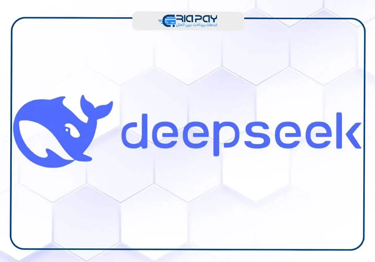 DeepSeek و شکست در آزمون‌های ایمنی